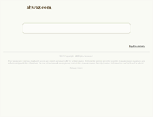 Tablet Screenshot of ahwaz.com